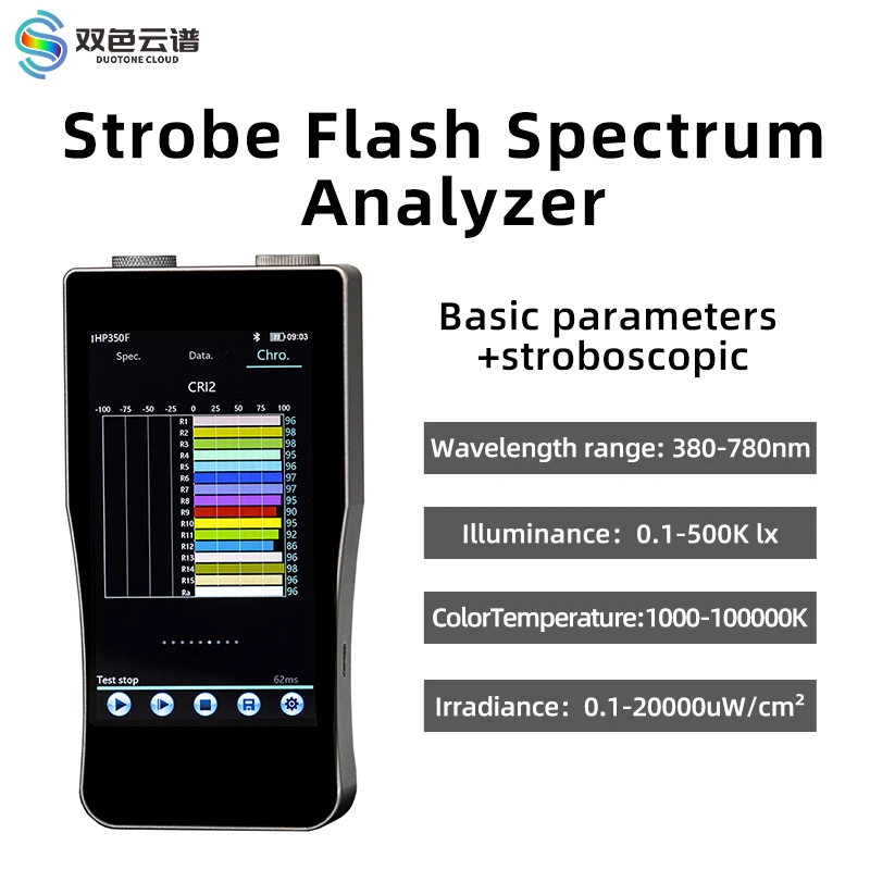 Luminance Meter HP350F 380 780nm Handheld Spectrometer 5 Inch Touch