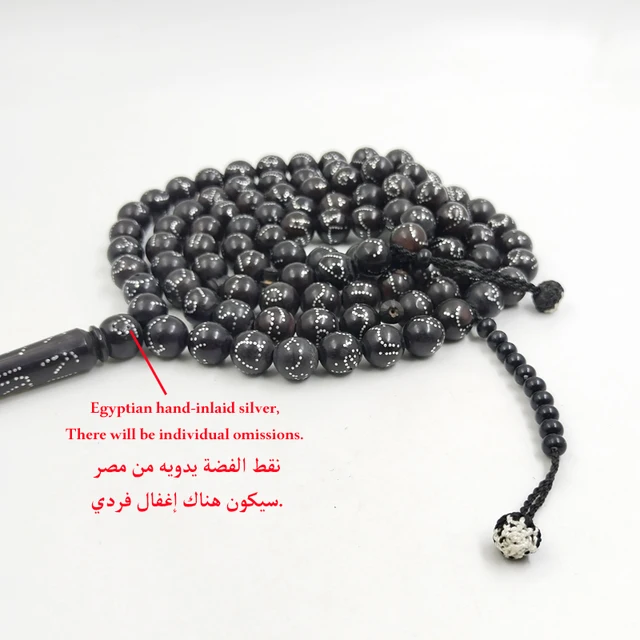 maxmini5g 3セット Natrual Yusr Tasbih 100 koraliki imię Allah naturalny czarny
