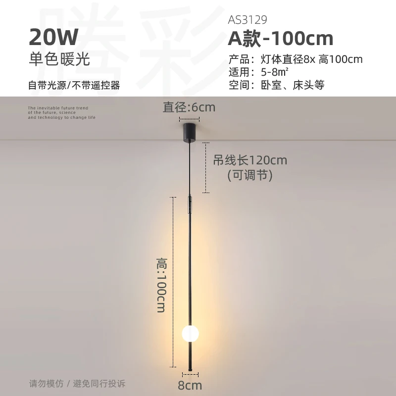 100cm warm lights
