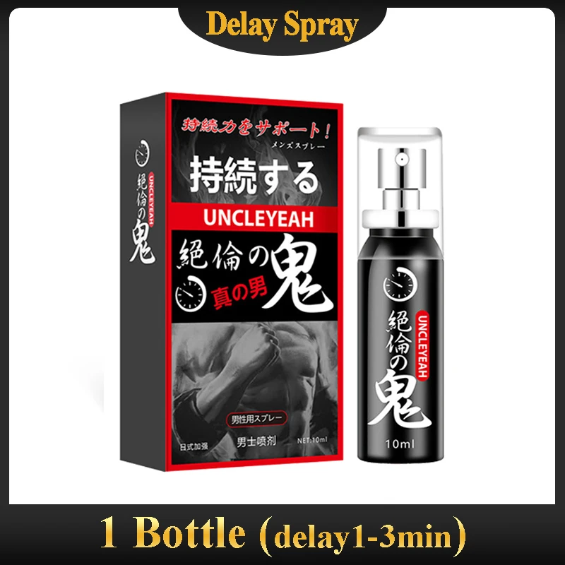 Penis Enlargement Oil Delay Time Spray Penile Delay Spray Penis Growth Bigger Enlarger Sex Delay Spray Erection Enhance Big Dick Oil Anti Premature Ejaculation Lasting Long 60 Minutes