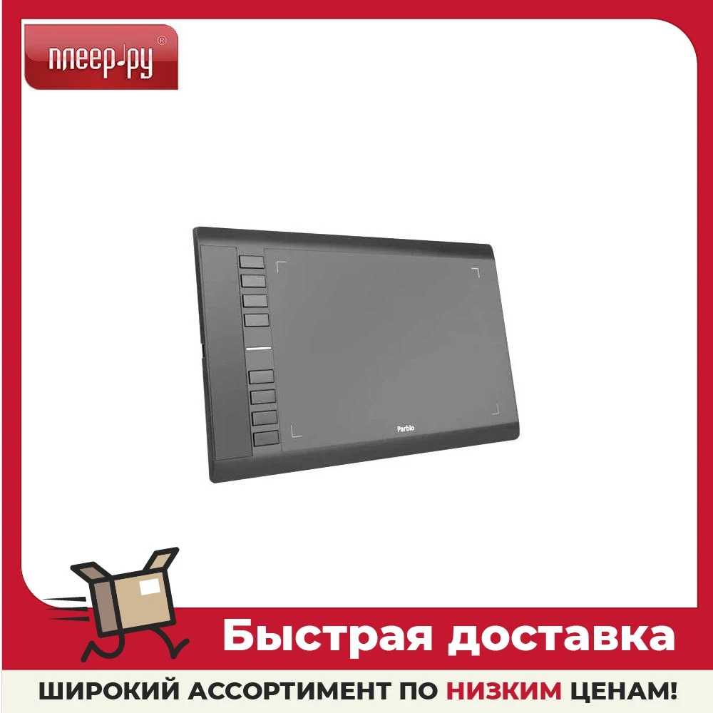 Графический планшет Parblo A610 V2 | Компьютеры и офис