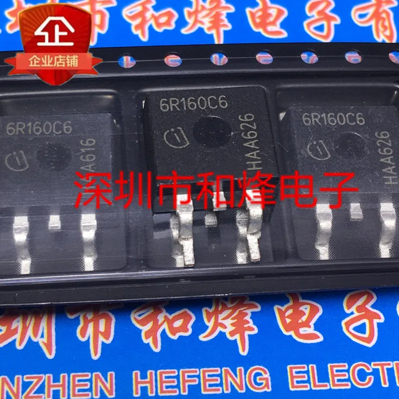 

Free shipping 6R160C6 IPB60R160C6 TO-263 700V 72A 10PCS