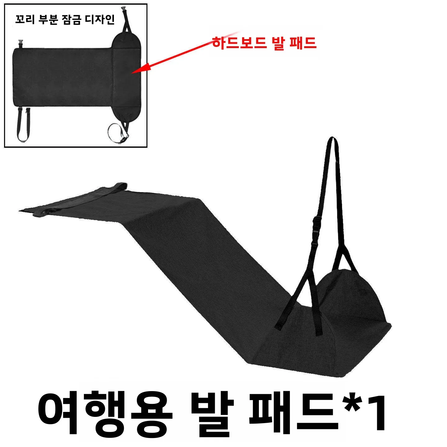 장거리 여행용 비행기 발 받침대 고속철도 2등석 수면 도구 기차 좌석 휴 이코노미 클래스 발 받침대