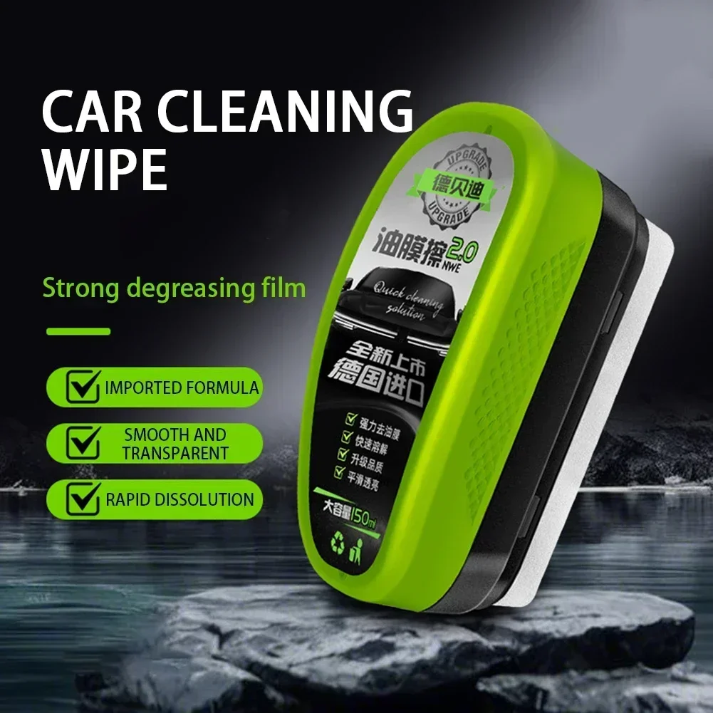 Universal Car and Home Glass Clear View Safety Enhancement Automotive Glass Oil Film Remover and Polish Cream Accessories