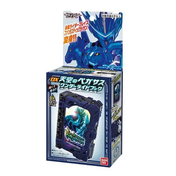 Bandai 카멘 라이더 세이버 홀리 Dx 페가수스 판타지 드라이버 북은 애니메이션 만화 팔 모델 장난감