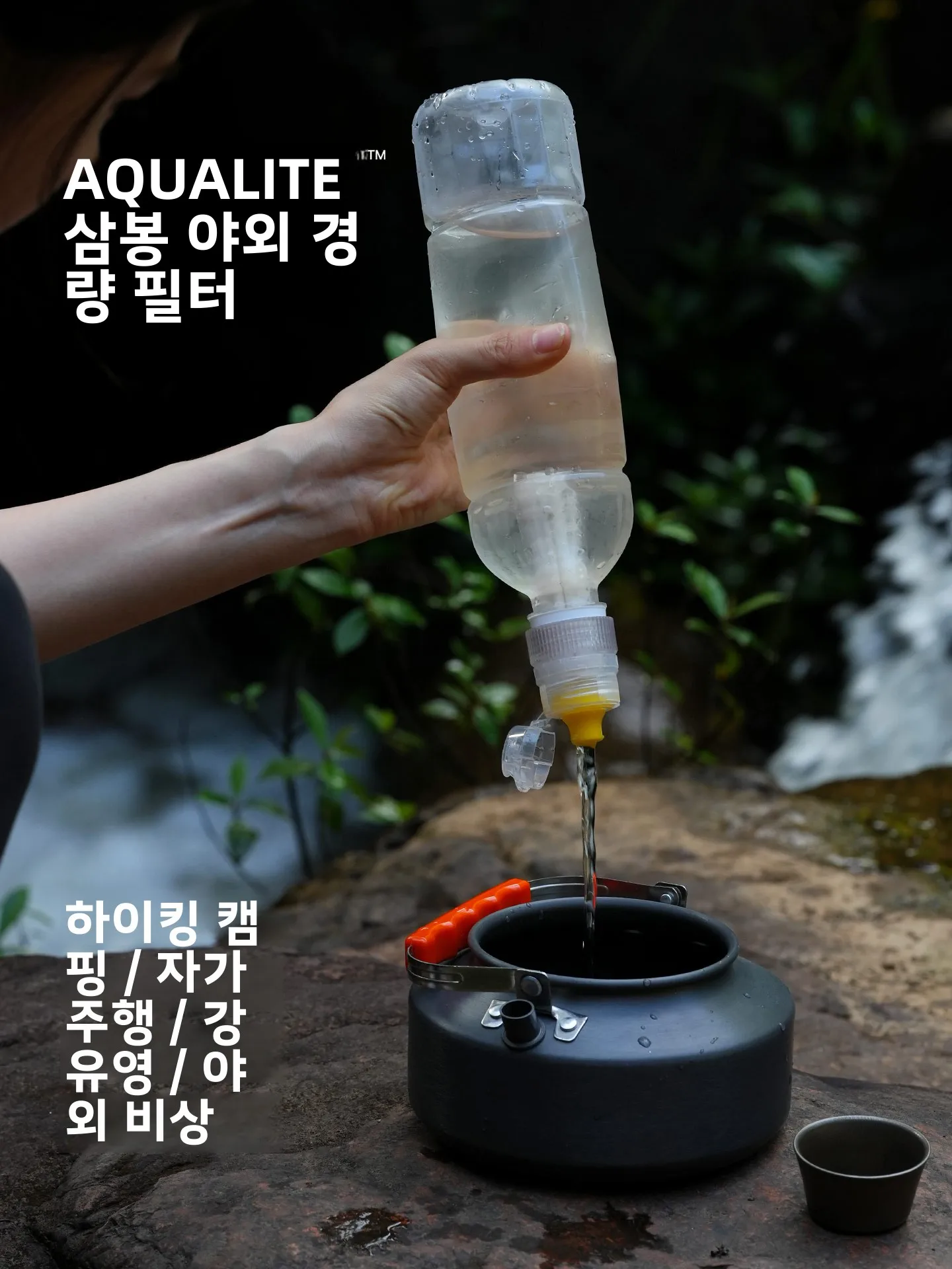 휴대용 야외 정수 필터 캠핑 생존 하이킹 직접 음용수 도구 경량 섬유 코어 여과 장치