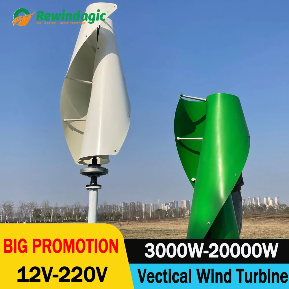 Wind Turbine New Energy Vertical Wing Helical 3000W 5000W 10000W