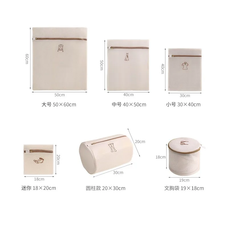Laundry Bag Mesh Washing Bag Clothes Cleaning Washing Bags Embroidery Print Laundry Pouch Travel Clothes Storage Organization 6