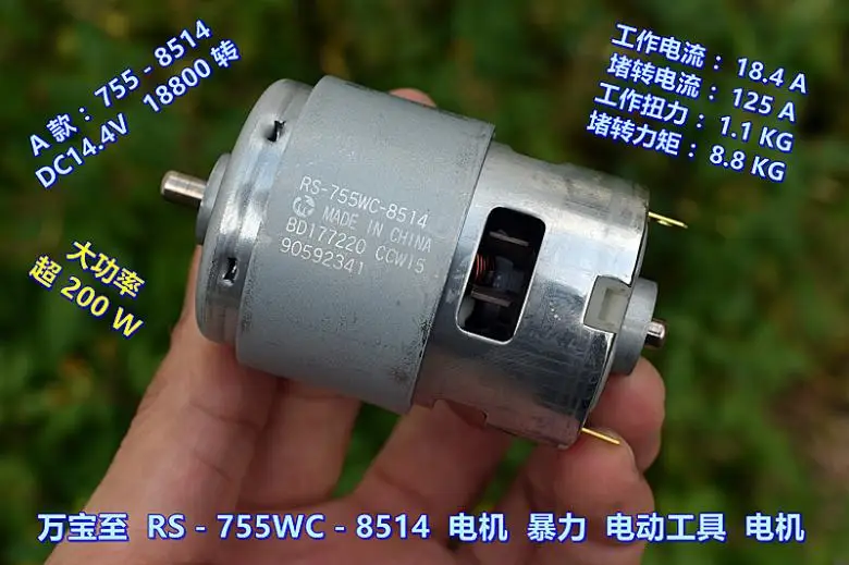 mabuchi motor dc de alta velocidade grande torque broca elétrica ryobi circular viu motor