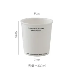 330 ML Ceramic Mug - Stylish Letter Design, Creative Imitation Paper Finish, Versatile for Coffee, Water, or Milk (Style - A)
