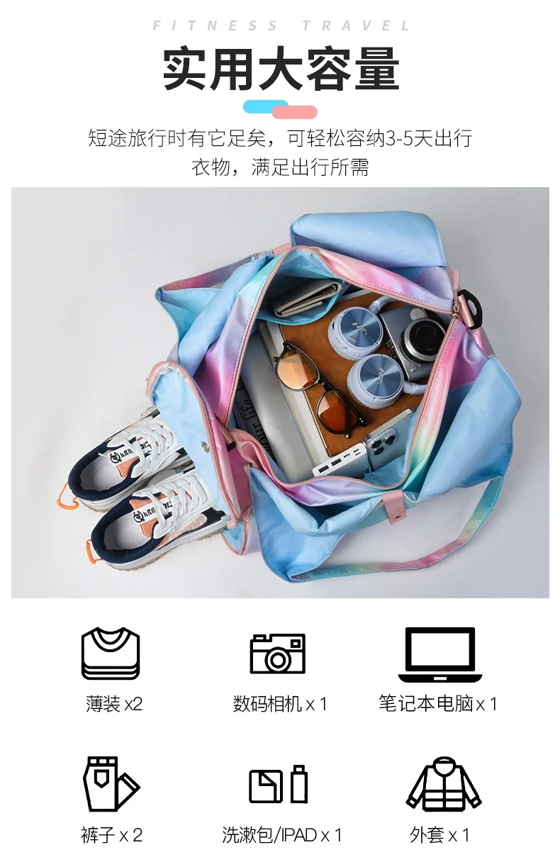 2024 Fashion Rainbow Colorful Gym Bag Women's Travel Fitness Big Sports Handbag Girls Yoga Shoulder Muti Function Waterproof Bag 2