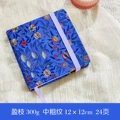 Ying Zhi Cold Press
