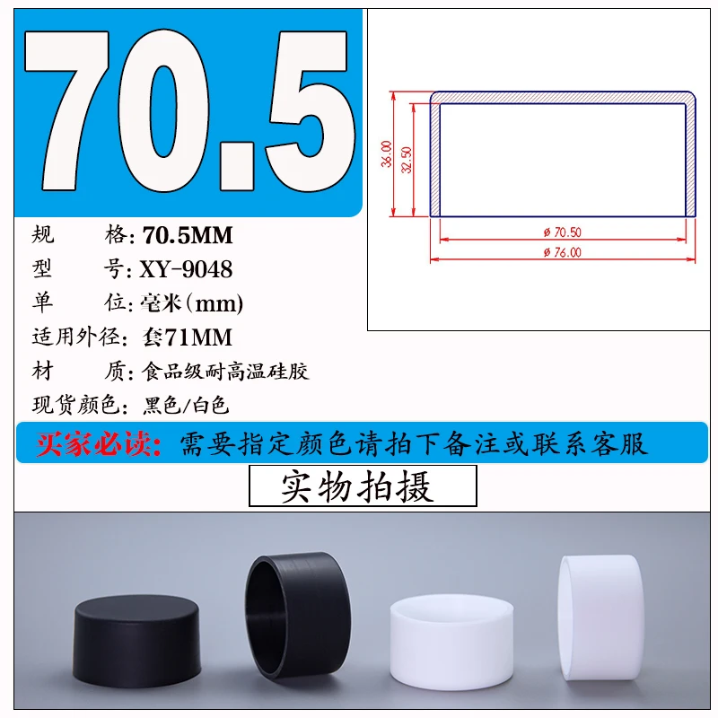 Black Silicone Rubber Round Caps - Versatile Dust Seal and End Stopper Protection Cover