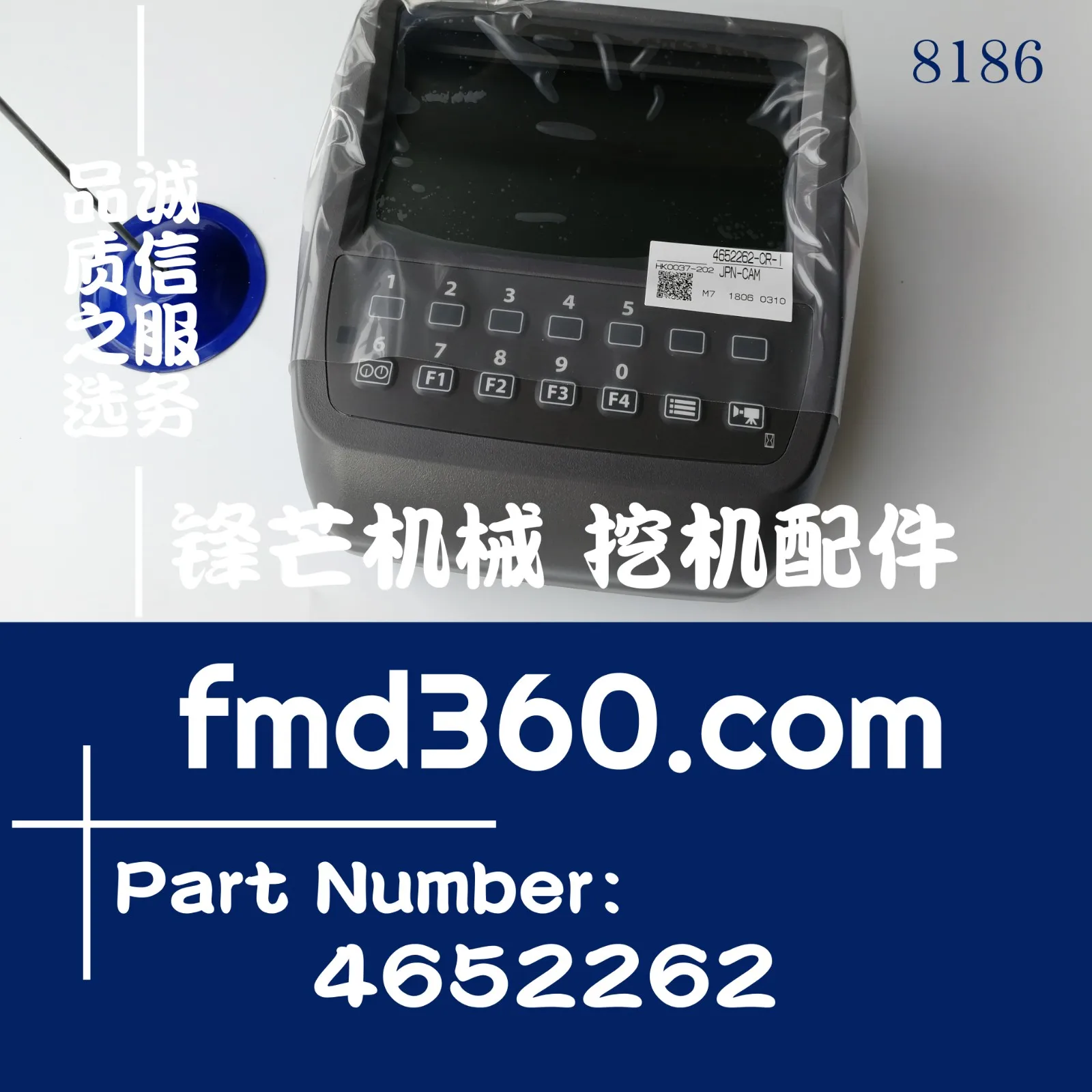 

New ZX200-3, 230-3, 240-3 EFI instrument display 4652262 excavator accessories