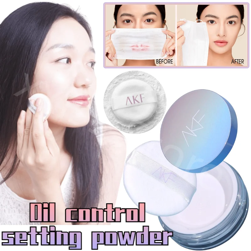 

AKF Long-lasting Concealer Waterproof and Sweat-proof Non-removing Makeup Powder Loose Powder Setting Powder Oil Control