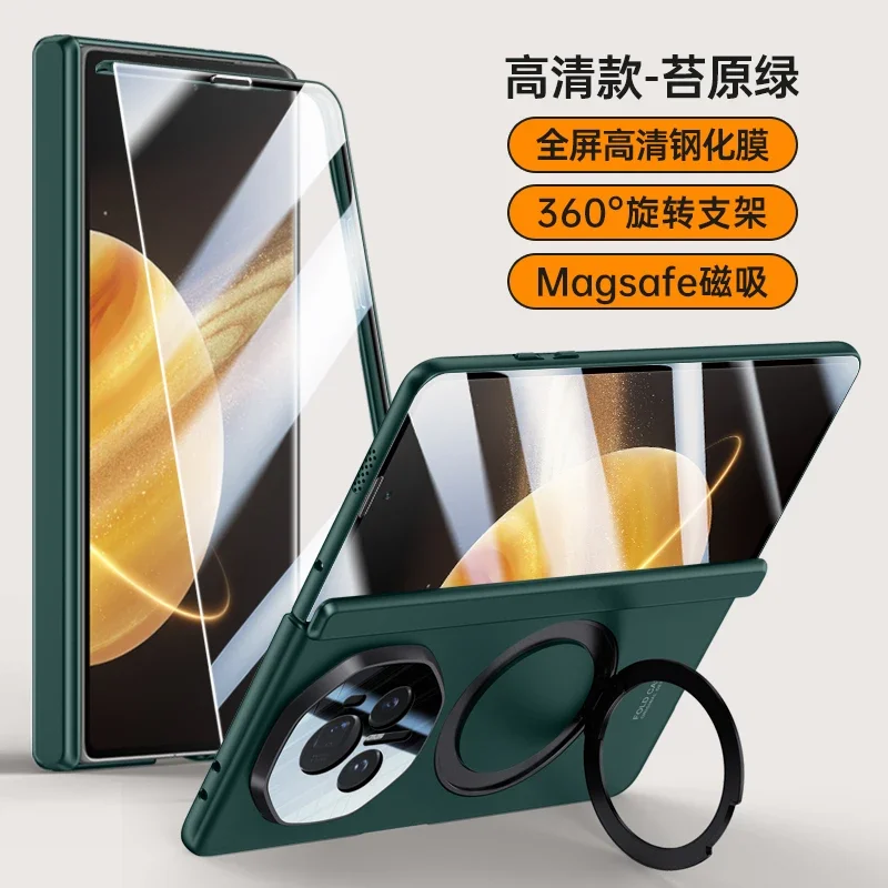 Matte Skin-Friendly Magnetic Rotating Bracket Case with Tempered Film and Shockproof Cover