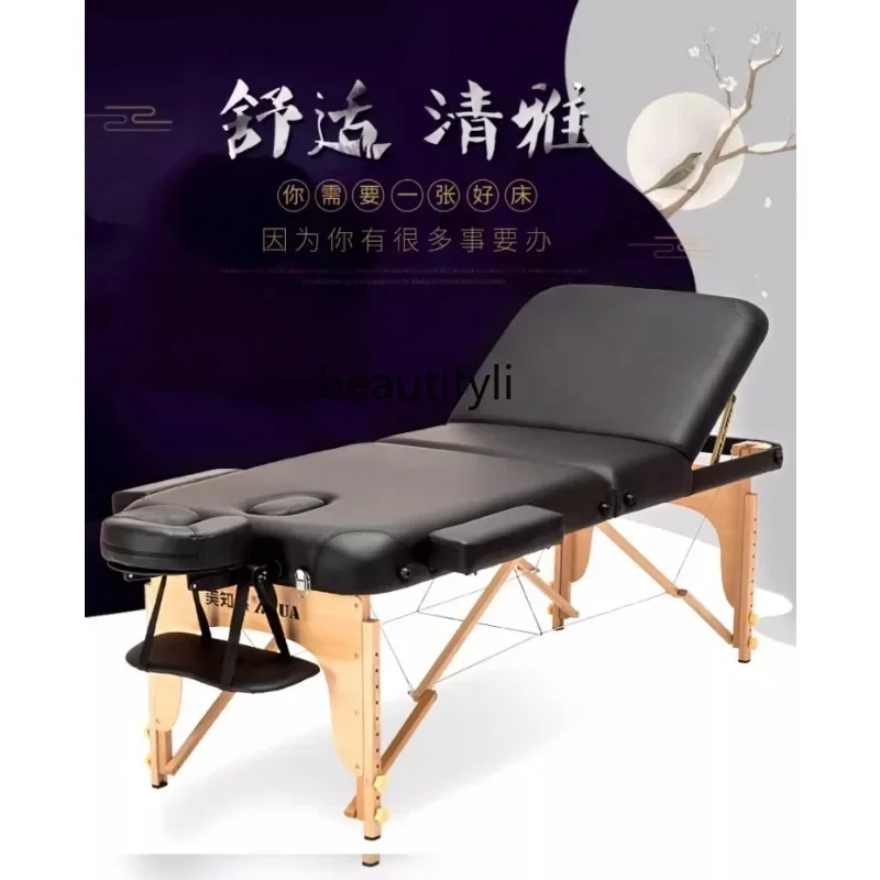 Adjustable Folding Massage Bed Physiotherapy Massage Bed Solid Wood Tattoo Facial Bed Widened Household Multifunctional