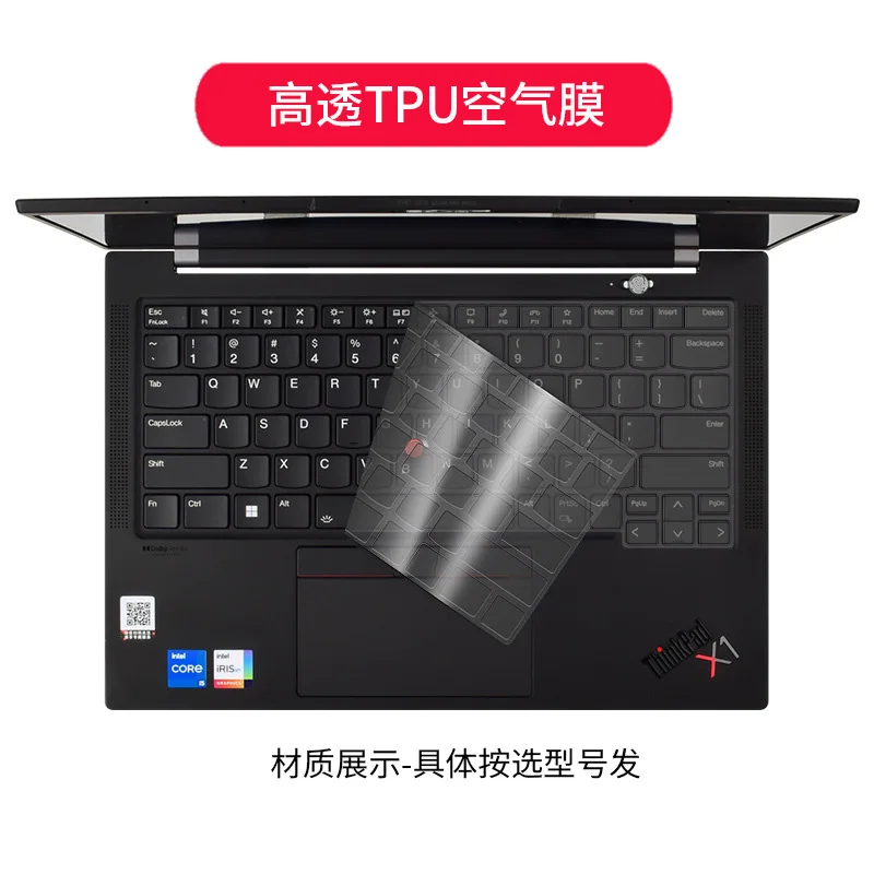 Per Lenovo Thinkpad X1 Yoga Gen 7 / Thinkpad T14S 2022 / Thinkpad T14 Thinkpad X1 Carbon 2022 Tpu Cover Per Tastiera In Silicone