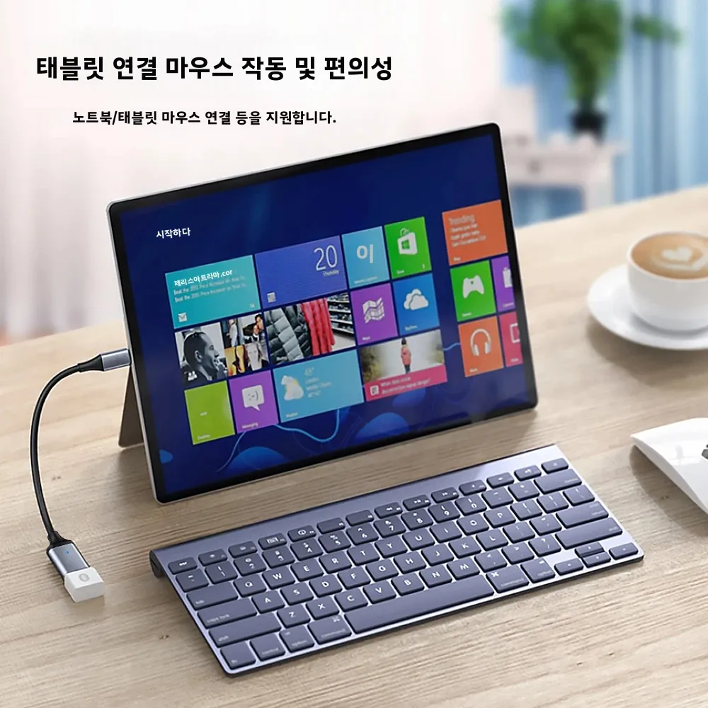 USB C-USB 3.0 어댑터, 1개 세트, C타입 남성-여성 OTG 케이블, 아이폰 16 15 호환 썬더볼트-USB 어댑터