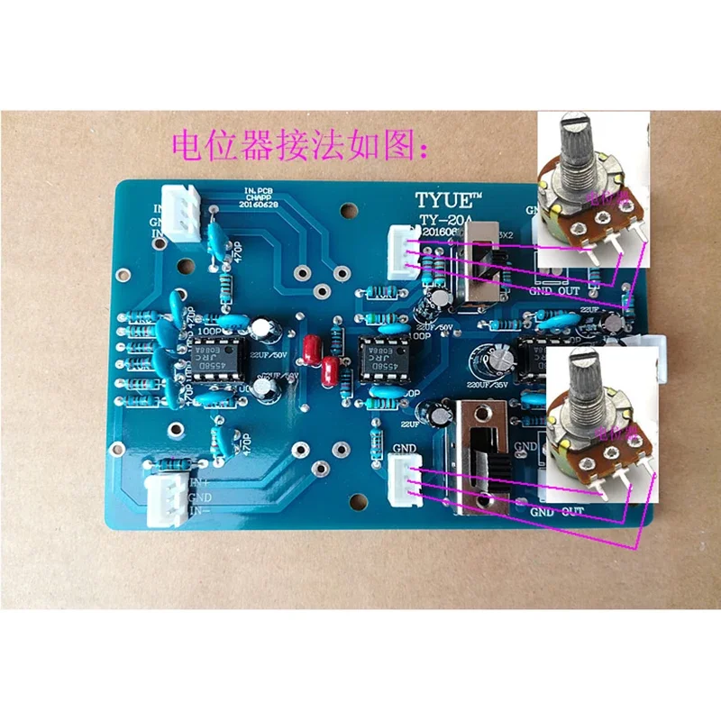 JRC4558D 5532 2068 OPA2604 2 채널 밸런스드 입력 보드, 스테레오 게인 입력 보드, BTL 프리앰프 보드, DIY 오디오 앰프