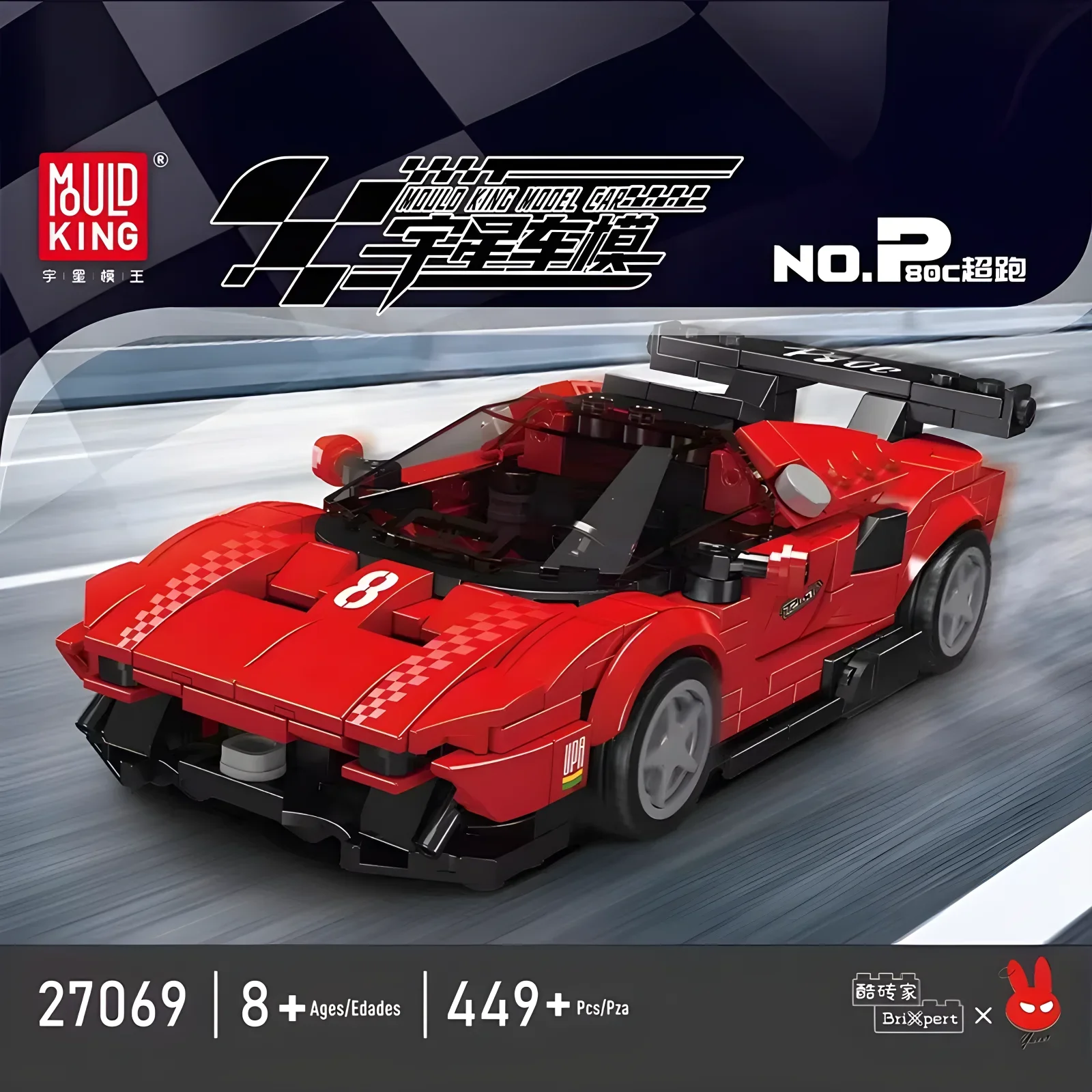 1/72 MPM 97式重爆 ＆ SB-2 MOULD KING 27069 27070 27071 27072 Sports Racing Car P80C M8