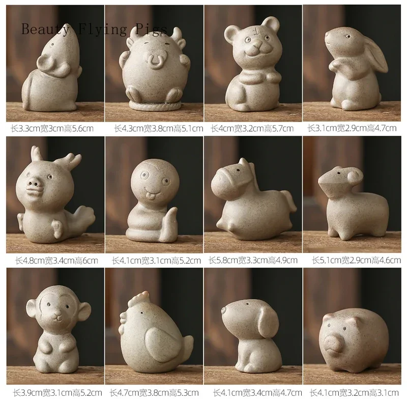 Ceramic Fingertip Tea Pet Twelve Zodiac Zodiac Pig, Sheep, Chicken, Rabbit Tea Play Office Home Purple Sand Decoration