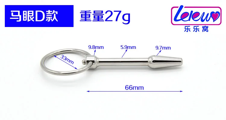 Electro Stimulation Urethra Beads Male Electric Shock Penis Plug Metal Urethral Plug Dilator Sex Toy For Men Masturbation