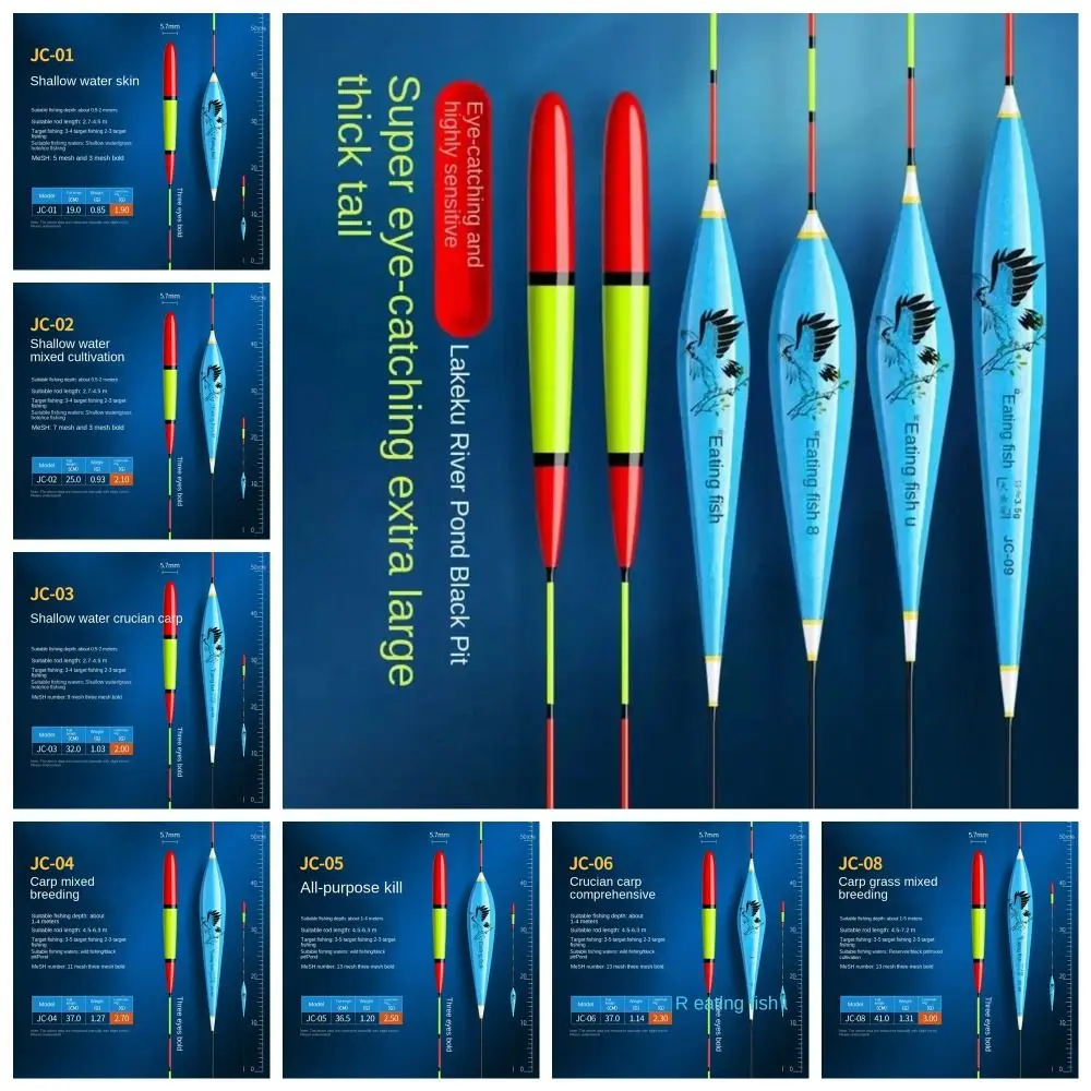 Big Buoyancy Nano Fishing Float Composite High Quality Vertical Buoy Stable Plastic Eye-catching Fishing Bobber Crucian Carp