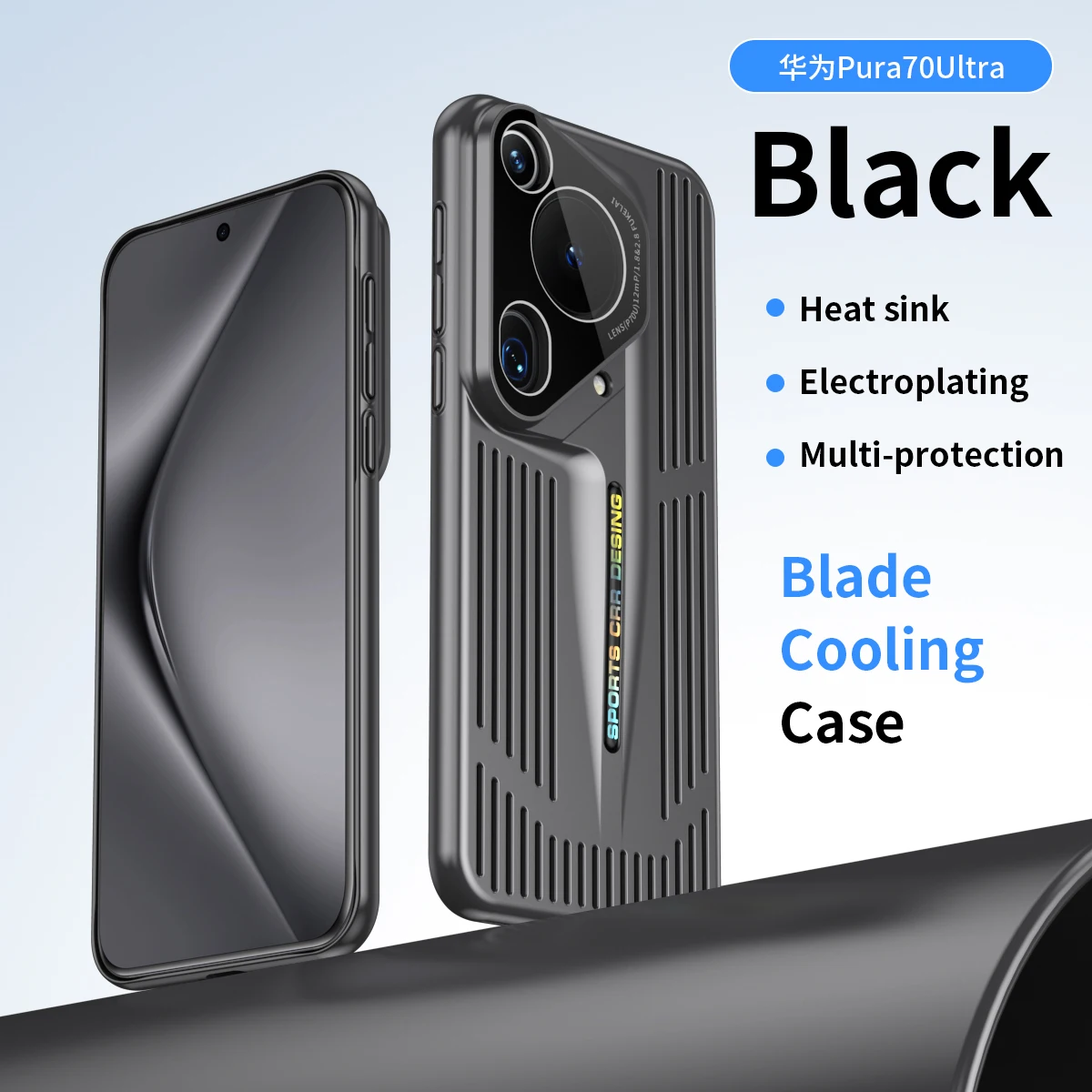 Luxury Blade Cooling Heat Dissipation Shockproof Phone Case