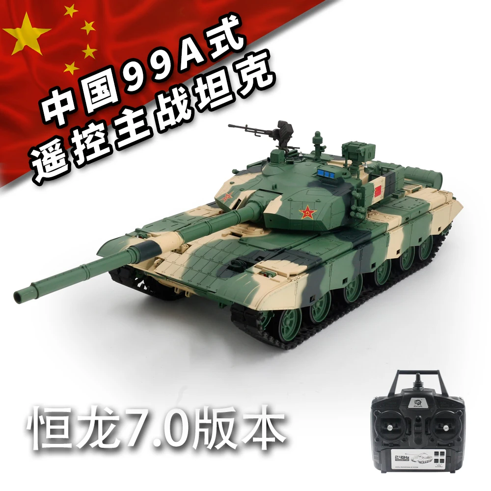 Coolbank 1/16 2.4ghz Remote Control  Chinese 99A MBT RC Tank For Adults boys 14+ Military Model Toys That Shoots Henglong 3899A 2