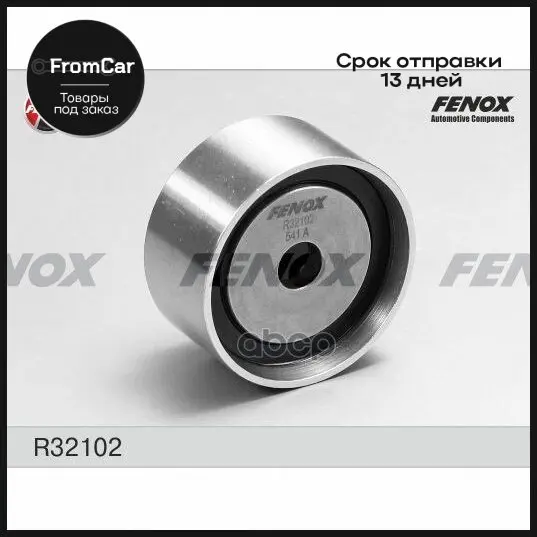 Ролик Направляющий Ремня Грм Kia Rio 00-05 1.5/ Carens 00- 1.6-1.8/ Shuma 97-04 1.5-1.8 Mazda 323 89-04 1.5-1.8/ Xedos 6
