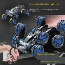 

Eight wheel stunt vehicle drift spray gesture induction torsional dual control remote control vehicle cross country climbing