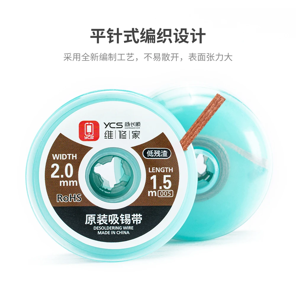 desoldering braid 2mm 2015 Desoldering Braid Solder Remover Wick BGA Soldering Wire Tin Lead Cord Flux Absorption Line Braid Tape 1.5M tools