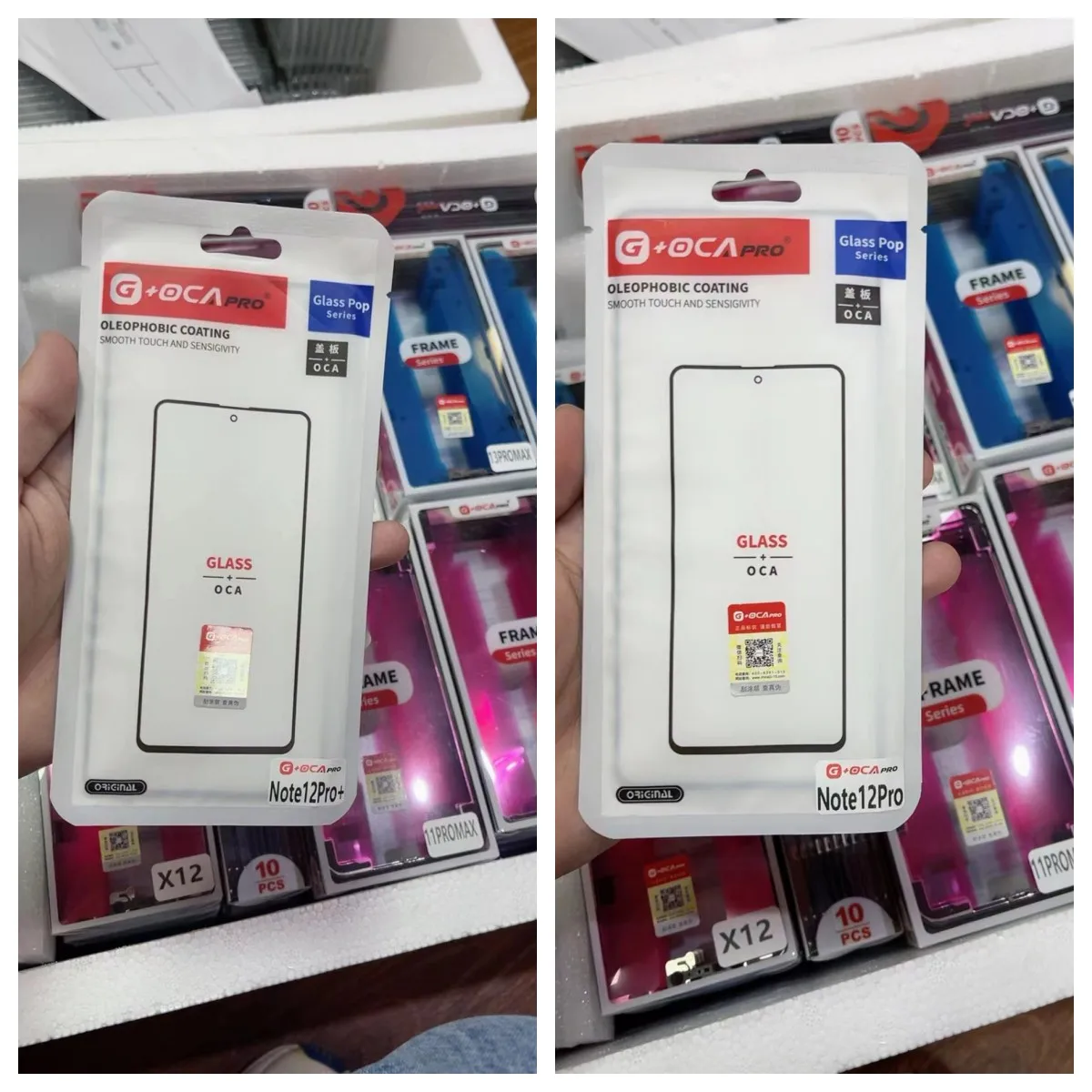 Premium Screen Touch Glass with OCA Hollow Glue - 5CS G+OCA PPRO