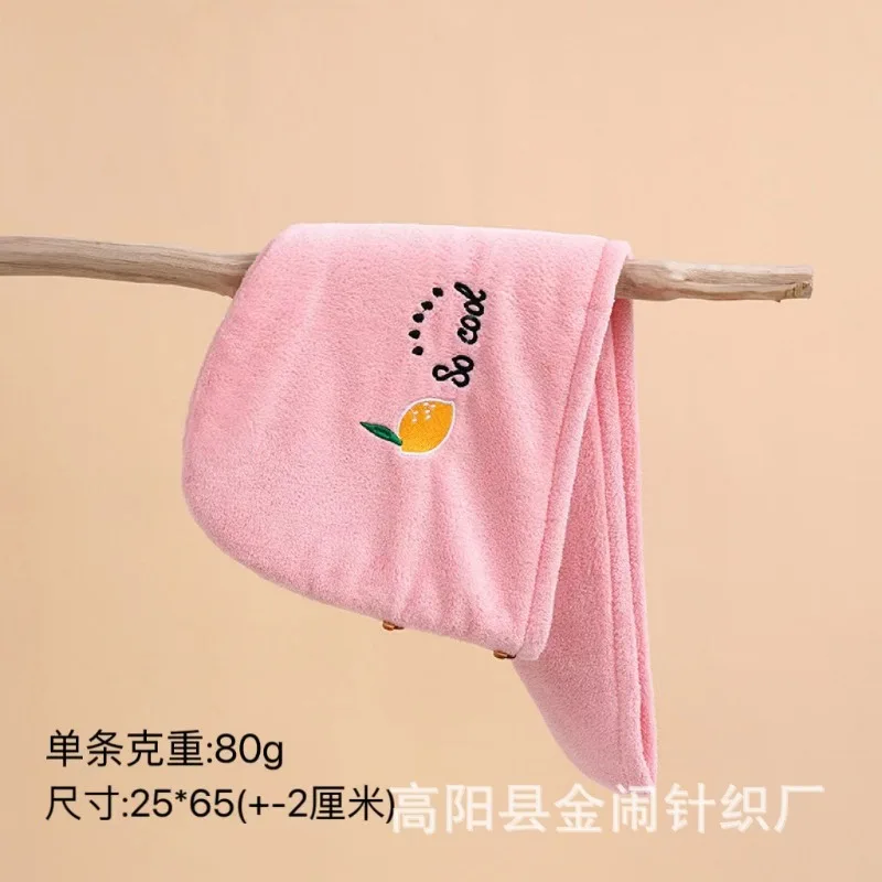 Hair Towel Shower Cap Dry Hair Towel Embroidered Coral Velvet Ladies Microfiber Soft Head Wrap Absorbent Fast Dry