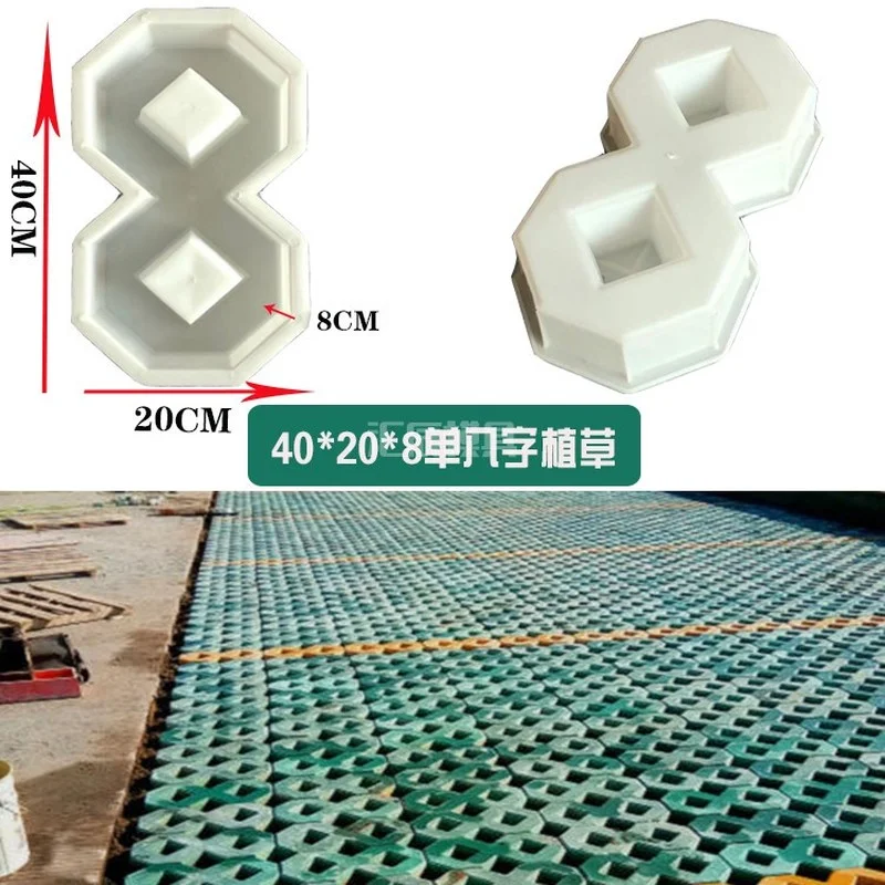 DIY Square Garden Path Concrete Grass Planting Brick Mold PVC Paving Propylene Pavement Walkway Garden Buildings Accessories concrete molds garden path molds