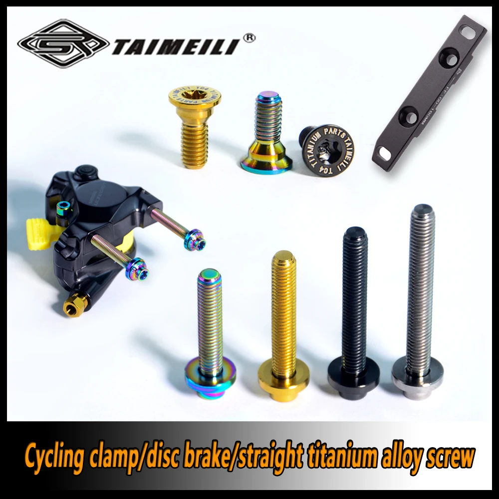 Titanium alloy bicycle brake abalone direct installation flat mounting screws repair modification screws