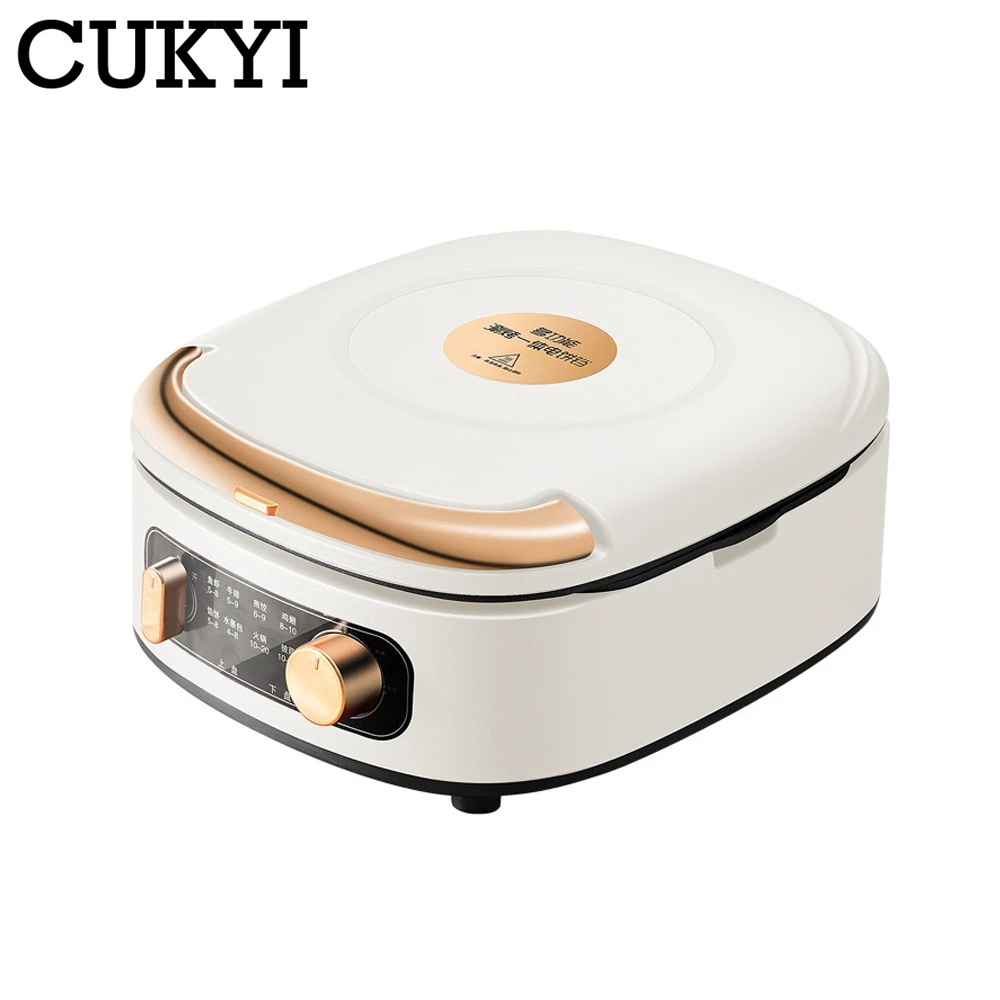 CUKYI Suspended Double-Sided Heating Baking Pan Electric Skillet Automatic Pizza Pancake BBQ Maker Grilling Machine 220V 5