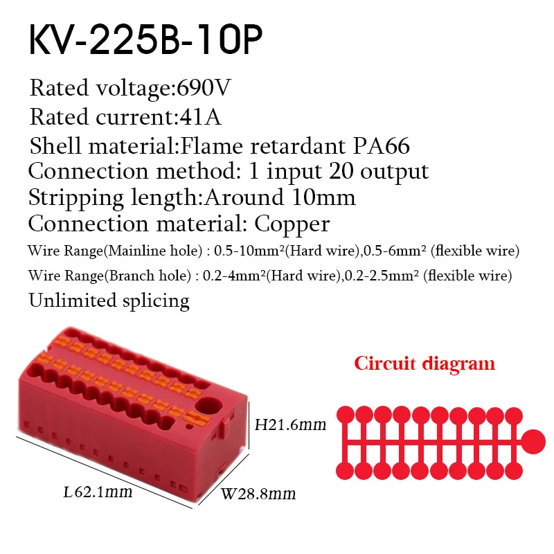 225B-10PR