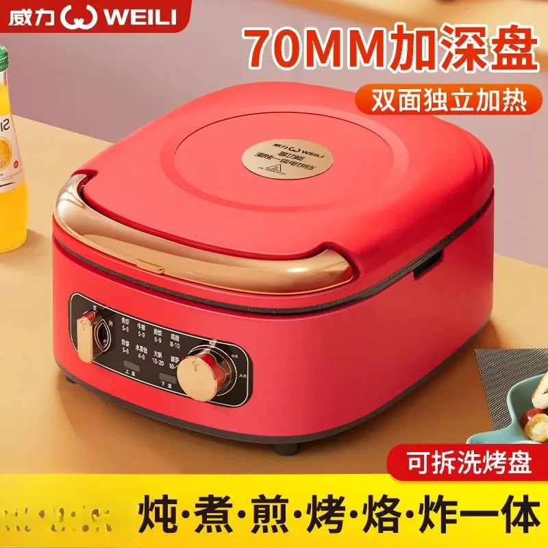 household electric baking pan detachable electric hot pot multifunctional frying and baking machine deepened pancake pan 2