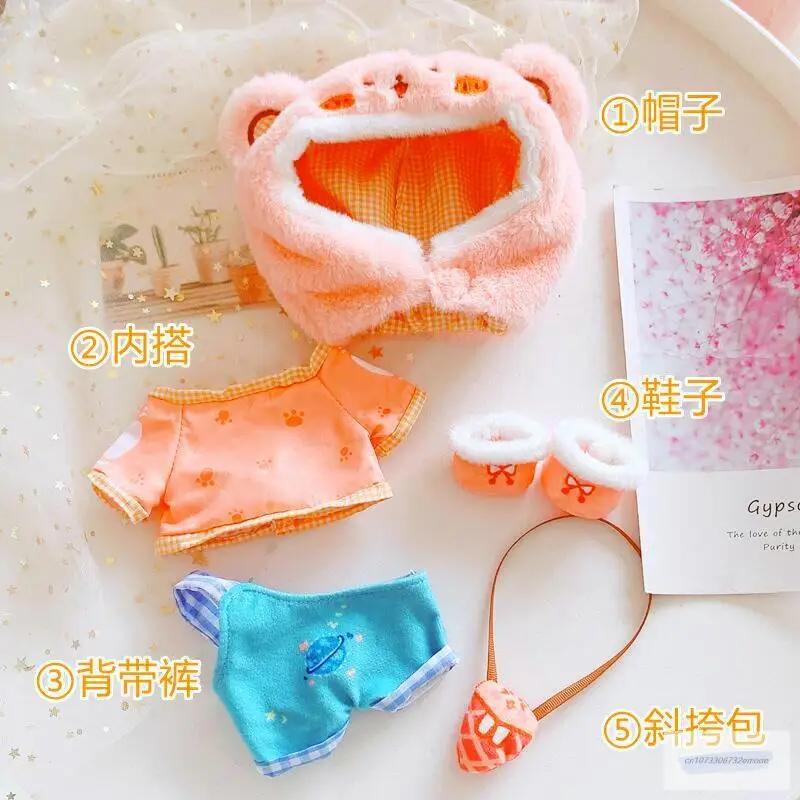 NEW Replaceable clothes Doll Bear rompers hat Satchel bag Sean Xiao dolls Clothes Children's Christmas toys gifts