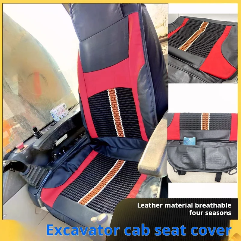 Carter Spcl SeatCvr