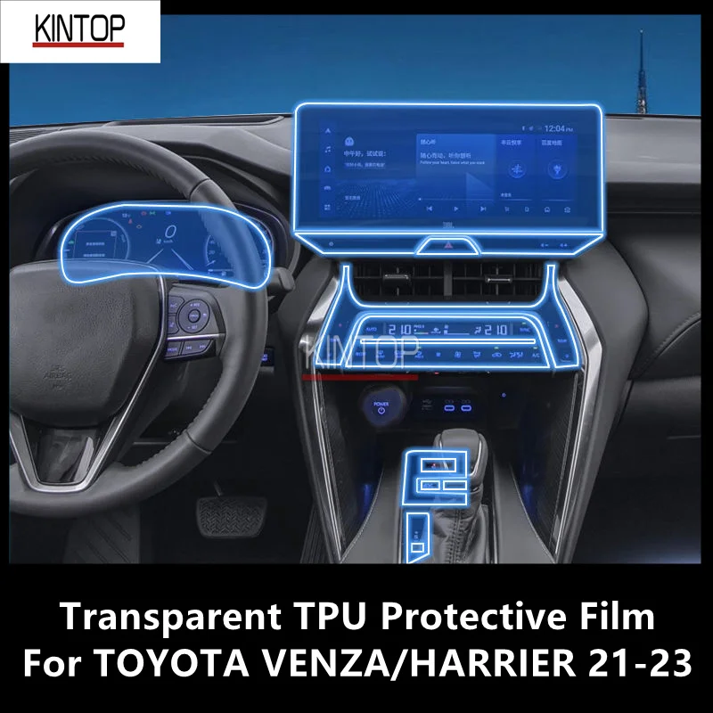 

For TOYOTA VENZA/HARRIER 21-23 Car Interior Center Console Transparent TPU Protective Film Anti-scratch Repair Film Accessories