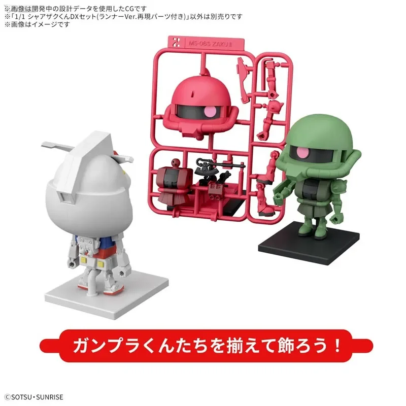 Bandai Original FUN TO BUILD GUNPLA ZAKUPLA-KUN DXSET GUNPLA