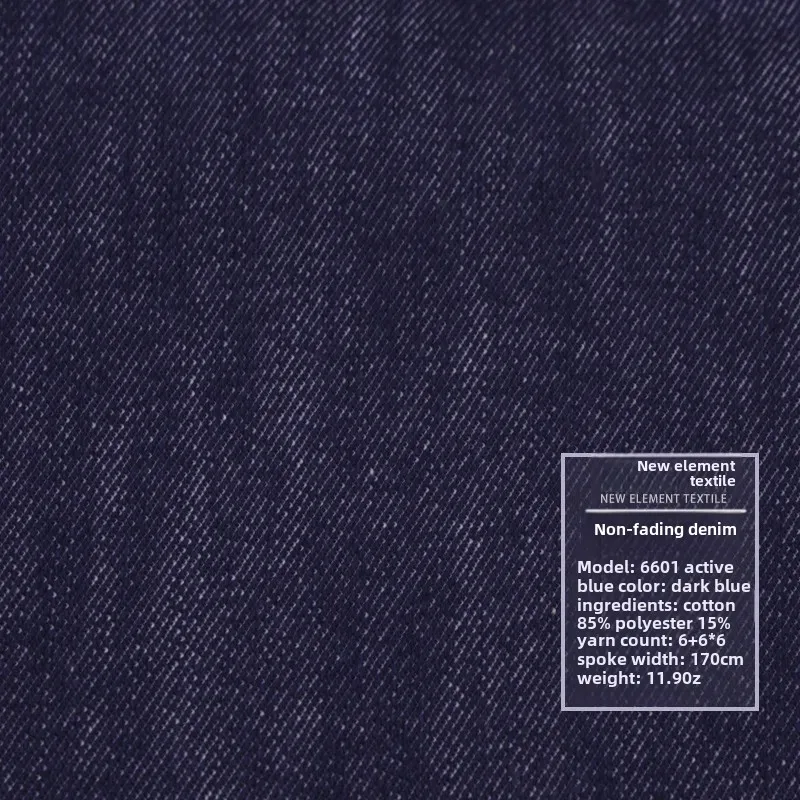 Deep Blue Non-fading Denim Fabric 405g Solid Color Jeans Material for Children's Clothes Coats Dresses And Pants