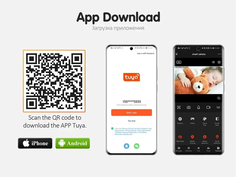 app connection step 1