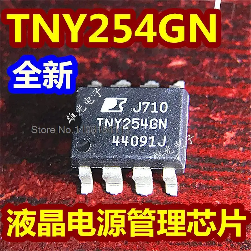 TOP254GN SOP-7 TOP2546N, 로트당 5 개
