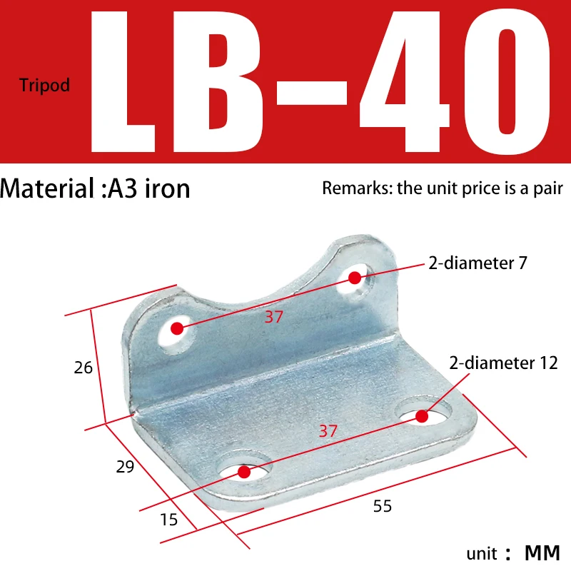 로우 프로파일 실린더 삼각대, 실린더 설치 액세서리, LB32, LB40, LB50, LB63, LB80, LB100