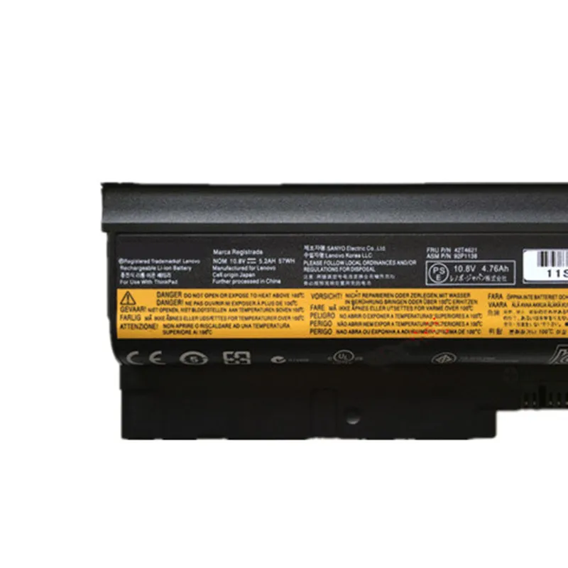 Рисунок 5 - Новый аккумулятор для ноутбука