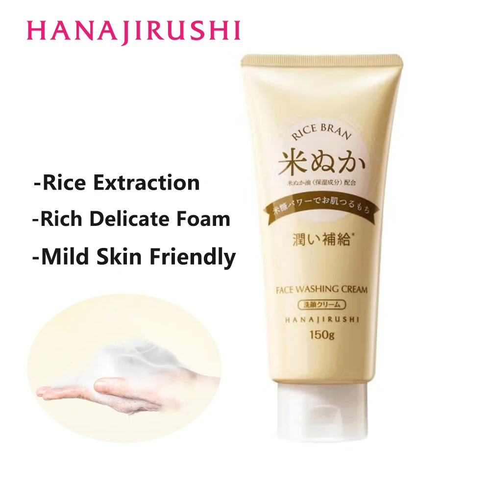 HANAJIRUSHI Rice Bran Extract Moisturized Facial Cleanser for Dry Skin hatomugi Mild Skin Friendly150g